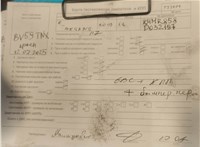 2009; 1.6л; Бензин; Инжектор; Купе; красный; Англия; разб. номер T53479 #5
