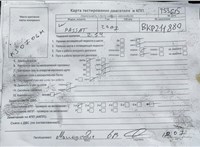 2007; 2л; Дизель; Седан; серебристый; Англия; разб. номер T53615 #5