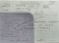 2009; 3л; Дизель; Джип (5-дверный); черный; Англия; разб. номер T53865 #8