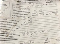 2012; 2л; Дизель; TDI; Пикап; серебристый; Англия; разб. номер X6936 #8