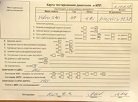 1998; 1.6л; Бензин; Инжектор; Универсал; белый; Германия; разб. номер 610618 #6