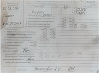 2008; 1.4л; Бензин; Инжектор; Универсал; синий; Англия; разб. номер T53543 #5