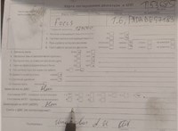 2011; 1.6л; Бензин; Хэтчбэк 5 дв.; белый; Англия; разб. номер T53685 #5