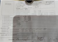 2006; 2л; Бензин; Инжектор; Джип (5-дверный); серебристый; Англия; разб. номер T53820 #7