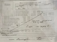 2013; 2.4л; Дизель; Турбо; Джип (5-дверный); белый; Англия; разб. номер T53794 #7