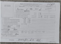 2006; 2л; Дизель; Седан; синий; Англия; разб. номер T53695 #4