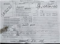 2007; 2.7л; Дизель; Турбо; Седан; черный; Англия; разб. номер T53637 #7