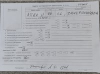 2006; 1.6л; Бензин; Инжектор; Хэтчбэк 5 дв.; серебристый; Англия; разб. номер T53641 #5