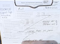 2006; 1.4л; Бензин; Инжектор; Минивэн; серый; Англия; разб. номер T53665 #5