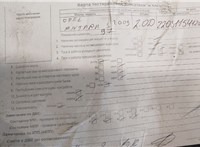 2009; 2л; Дизель; CDTI; Джип (5-дверный); синий; Англия; разб. номер T53680 #6