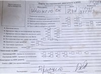 2006; 2.4л; Дизель; Турбо; Универсал; серебристый; Англия; разб. номер 78458 #5