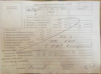 2015; 2.2л; Дизель; Универсал; синий; Англия; разб. номер T54018 #6
