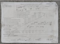 2000; 2.5л; Дизель; Джип (5-дверный); зеленый; Англия; разб. номер T54017 #5