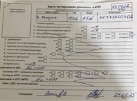 2007; 1.5л; Дизель; DCI; Универсал; серебристый; Германия; разб. номер 610622 #6