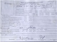 2008; 2л; Дизель; TDI; Универсал; синий; Англия; разб. номер 78467 #5