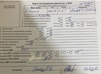 2005; 1.6л; Бензин; Инжектор; Универсал; серый; Германия; разб. номер 610627 #6