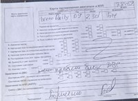 2009; 2.3л; Дизель; Микроавтобус; белый; Англия; разб. номер 78469 #5