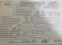 2007; 1.8л; Дизель; TDCI; Хэтчбэк 5 дв.; синий; Германия; разб. номер 610628 #6