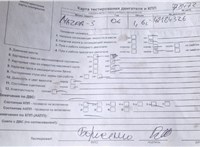 2006; 1.6л; Бензин; Инжектор; Хэтчбэк 5 дв.; синий; Англия; разб. номер 78472 #6