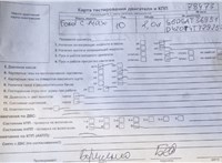 2010; 2л; Дизель; TDCI; Минивэн; синий; Англия; разб. номер 78473 #5