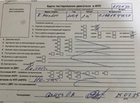 2001; 2л; Бензин; Инжектор; Универсал; черный; Германия; разб. номер 610630 #4