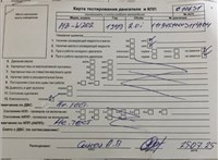 1996; 2л; Бензин; Инжектор; Седан; черный; Германия; разб. номер 610631 #6