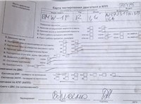 2012; 1.6л; Бензин; Хэтчбэк 3 дв.; черный; Англия; разб. номер 78476 #5