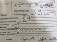 1998; 1.8л; Бензин; Инжектор; Седан; синий; Германия; разб. номер 610634 #6