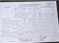 2006; 2.2л; Дизель; CDI; Универсал; синий; Англия; разб. номер 78483 #5