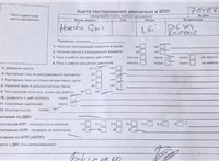2000; 1.6л; Бензин; Инжектор; Хэтчбэк 5 дв.; серебристый; Англия; разб. номер 78487 #4
