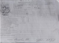 2011; 1.5л; Дизель; Универсал; красный; Англия; разб. номер T53907 #7