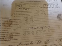 2008; 2л; Дизель; Турбо; Джип (5-дверный); серебристый; Англия; разб. номер T53943 #4