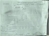 2013; 2л; Дизель; Седан; синий; Англия; разб. номер T53940 #6