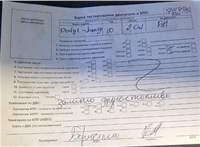 2010; 2л; Дизель; СRD; Джип (5-дверный); красный; Англия; разб. номер 78496 #5