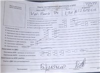 2004; 1.9л; Дизель; TDI; Седан; черный; Англия; разб. номер 78497 #5