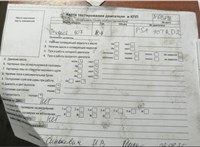 2007; 2.7л; Дизель; HDI; Универсал; черный; Англия; разб. номер X6968 #6