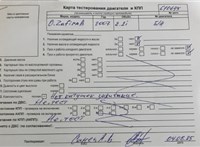 2005; 2.2л; Бензин; Инжектор; Минивэн; серый; Германия; разб. номер 610645 #6