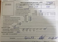 2006; 1.2л; Бензин; Инжектор; Хэтчбэк 5 дв.; серебристый; Германия; разб. номер 610646 #6