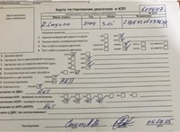 2002; 3л; Бензин; Инжектор; Универсал; синий; Германия; разб. номер 610647 #6
