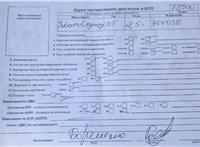 2005; 2.5л; Бензин; Инжектор; Универсал; серебристый; Англия; разб. номер 78500 #5