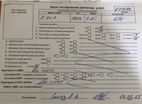 2004; 2л; Бензин; Инжектор; Минивэн; серый; Германия; разб. номер 610649 #6