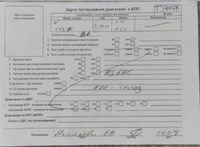 2010; 1.4л; Бензин; TSI; Хэтчбэк 3 дв.; белый; Англия; разб. номер T54078 #8