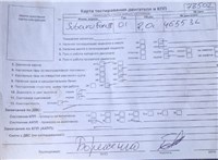 2001; 2л; Бензин; Инжектор; Универсал; серый; Англия; разб. номер 78502 #5