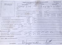 2005; 2л; Дизель; Турбо; Седан; серебристый; Англия; разб. номер 78504 #4