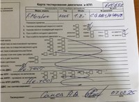 2001; 1.8л; Бензин; Инжектор; Седан; серебристый; Германия; разб. номер 610651 #6