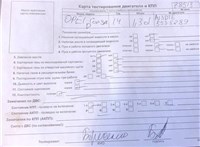 2015; 1.3л; Дизель; CDTI; Хэтчбэк 3 дв.; белый; Англия; разб. номер 78513 #4