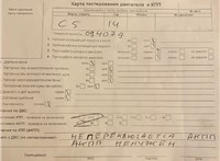 2014; 1.6л; Дизель; HDI; Седан; синий; Англия; разб. номер T54064 #7