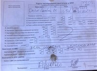 2014; 1.5л; Дизель; DCI; Хэтчбэк 5 дв.; красный; Англия; разб. номер 78514 #5