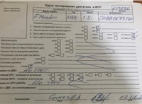 2001; разб. номер 610656 #4