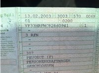 2003; 2л; Бензин; Инжектор; Универсал; серебристый; Германия; разб. номер 39299 #4